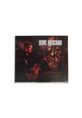 Денис Катасонов «В четырёх стенах» CD с Автографами