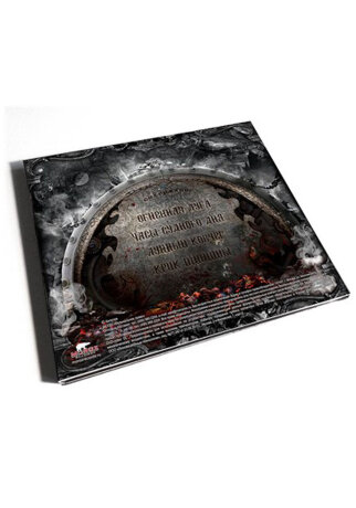 CD КИПЕЛОВ "Часы Судного Дня" c Автографами