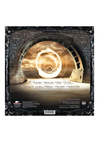 Винил Кипелов «Реки времён» (2005) с Автографами. 1LP