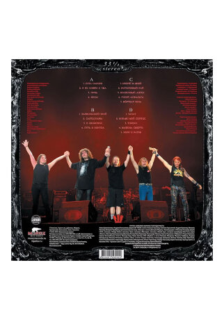 Винил Кипелов «Путь наверх» (2003, Live) с Автографами. 2LP